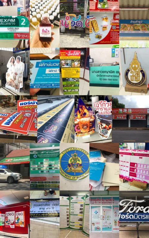 ออกแบบ · ผลิต · ติดตั้ง ครบในที่เดียว