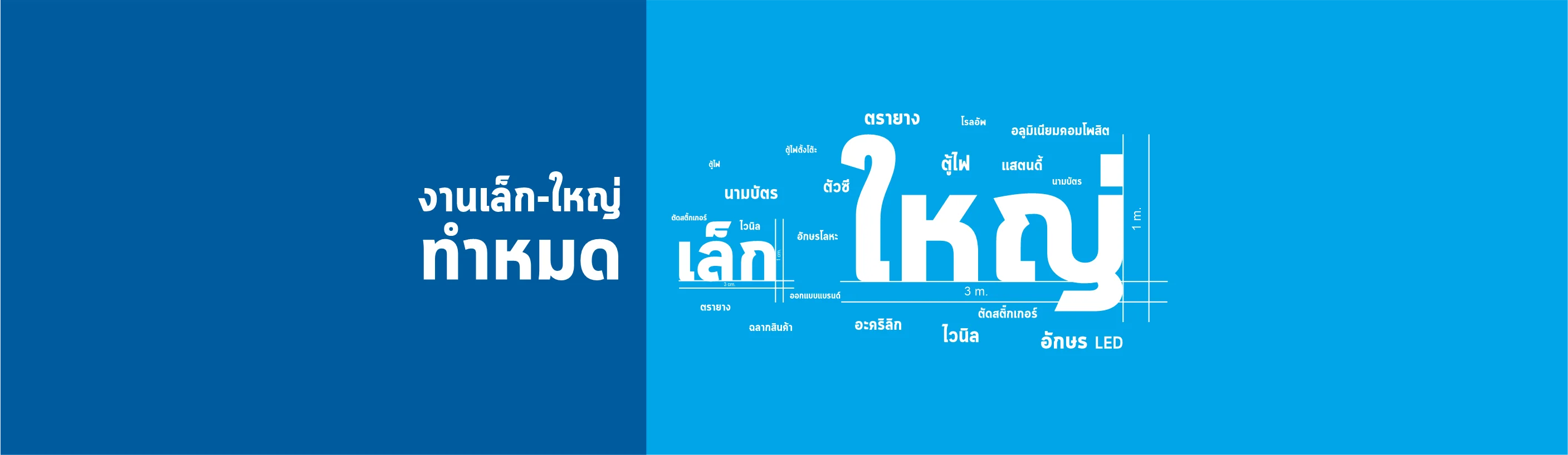 ภาพสไลด์