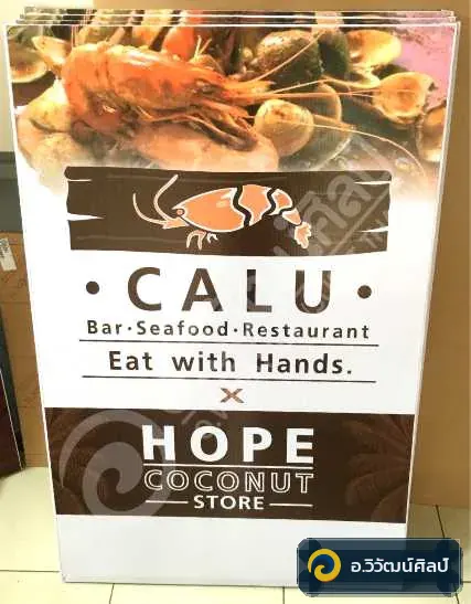Calu
