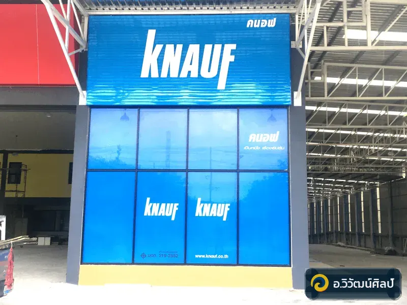 Knauf