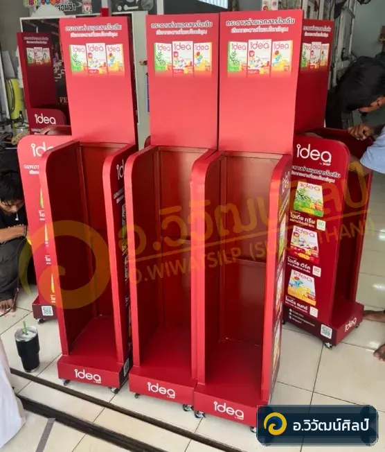 กระดาษ Idea