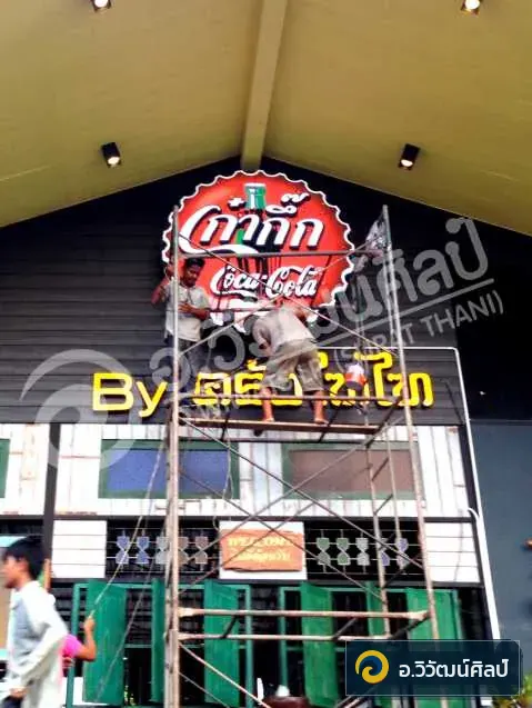 เก๋ากึ๊ก