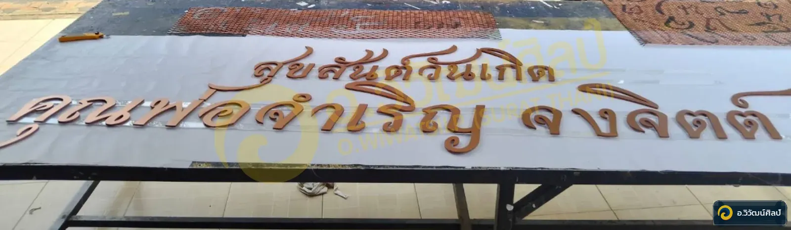 โรงแรมแม่หาดเบย์รีสอร์ท