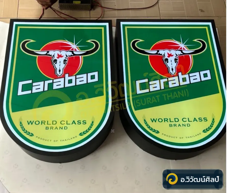 Carabao